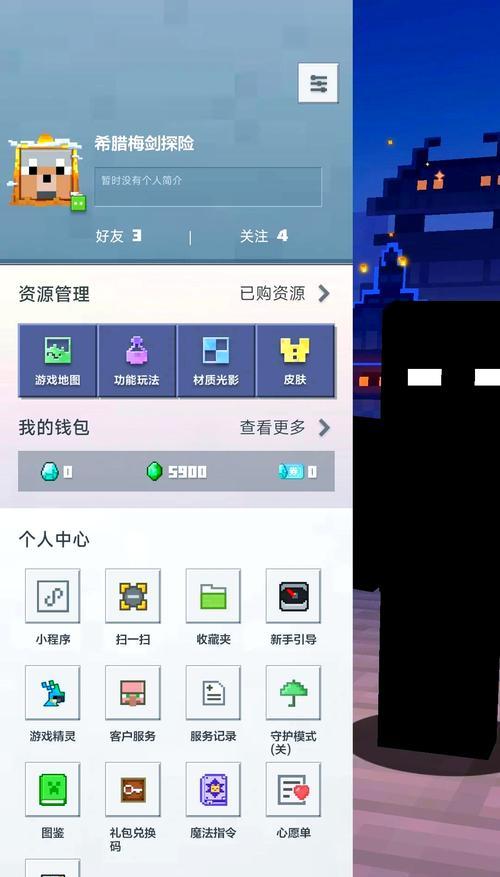 别人在我的世界中如何游玩？如何设置允许他人游玩？