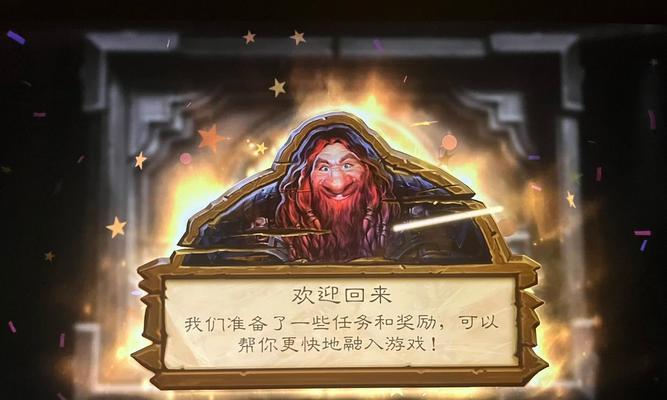 炉石传说界面变白的解决办法是什么？