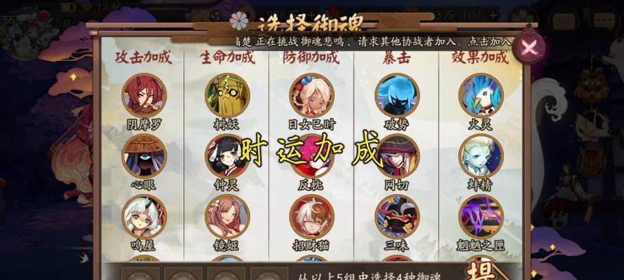 阴阳师输出御魂胚子如何获取？获取途径有哪些？