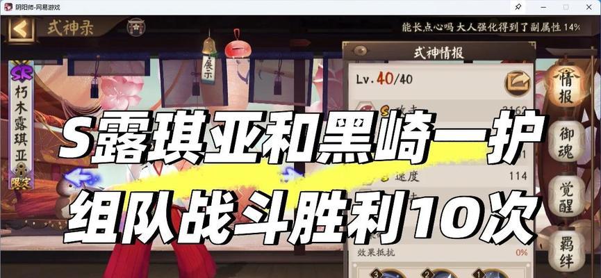 阴阳师中如何获得黑符？
