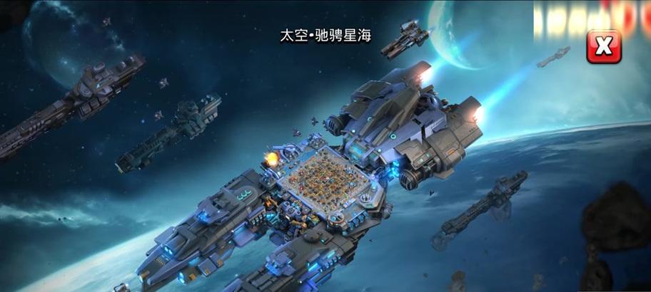 部落冲突中太空场景皮肤的获取方式是什么？