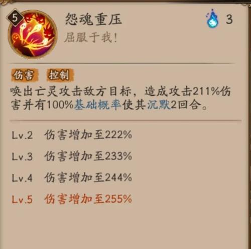 无追阴阳师斗技玩法指南是什么？