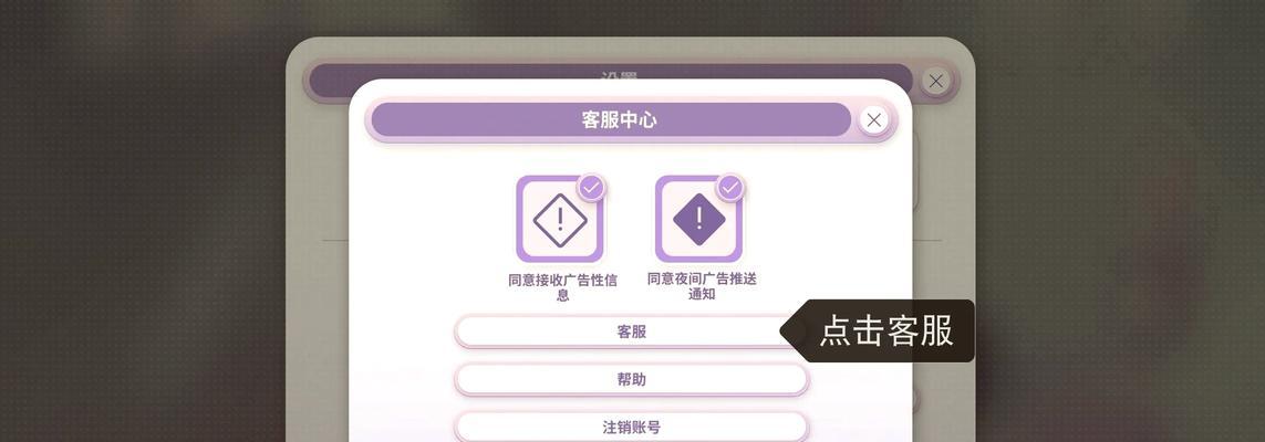 阴阳师账号丢失如何找回？手机号的作用是什么？