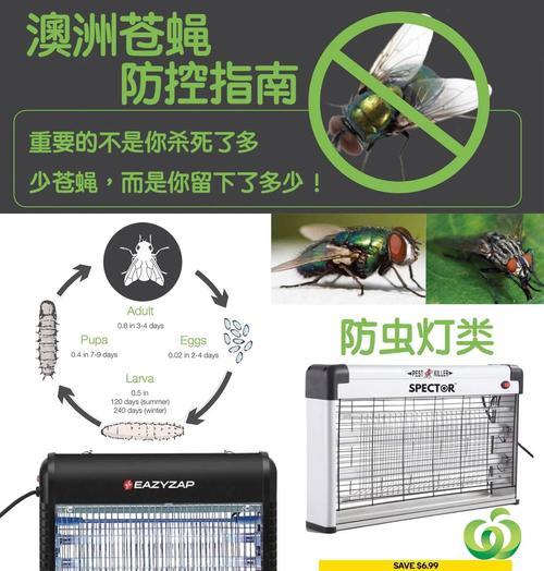 我的世界苍蝇如何驱逐？驱逐苍蝇的有效方法是什么？