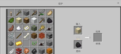 我的世界玻璃获取方法有哪些？蚂蚁世界中如何获得？