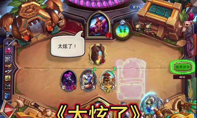海拉在炉石传说中的实战表现如何？