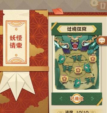 阴阳师石距单刷技巧是什么？