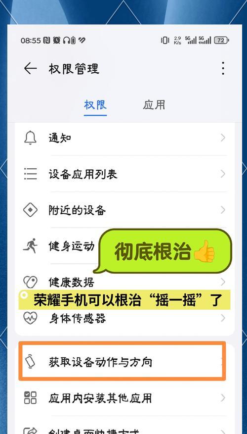 如何关闭王者荣耀的sohighsohigh模式？有无快捷方式？