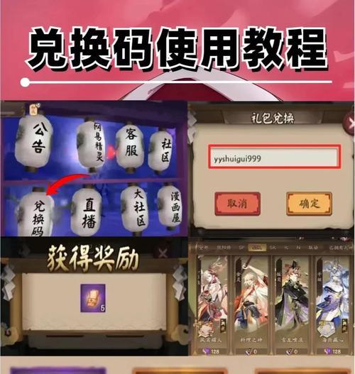 阴阳师式神互赠搜不到怎么办？解决方法是什么？
