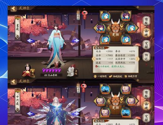 阴阳师悲鸣式神的培养方法是什么？