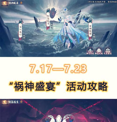 阴阳师中出师条奖励如何领取？领取条件是什么？