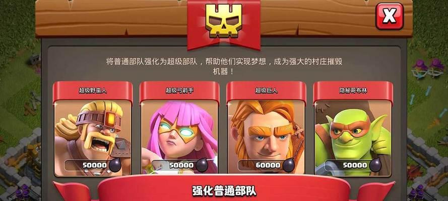 部落冲突联赛多开操作步骤是什么？