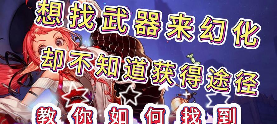 刀塔2纯金斩巫碎颅锤如何获得？获取途径有哪些？