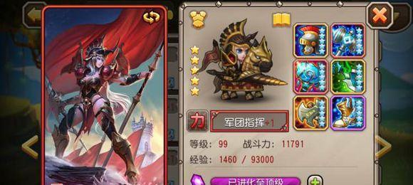 刀塔无畏骑士的打法是什么？如何有效克制？
