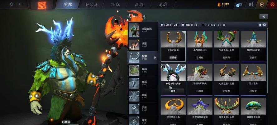 dota2中英灵胸针的合成方法是什么？