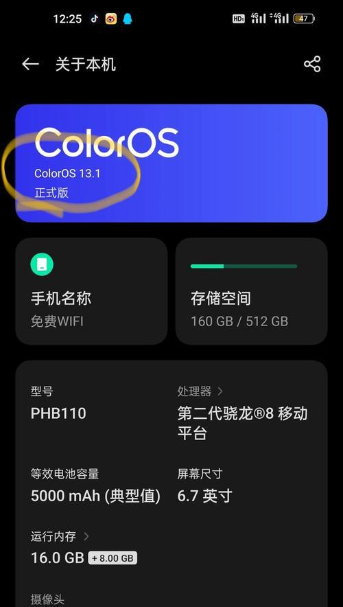 如何在荣耀手机上开启两个王者荣耀？
