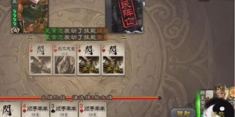 黄忠无伤打法策略是什么？
