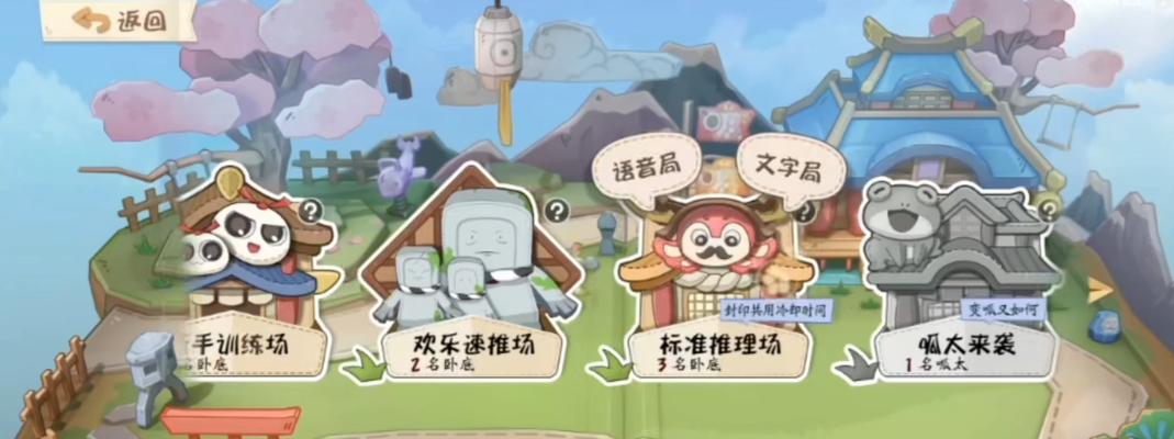 阴阳师游戏数据如何转移到sd卡？操作步骤是什么？