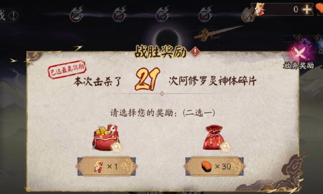 阴阳师号召队友的流程是什么？