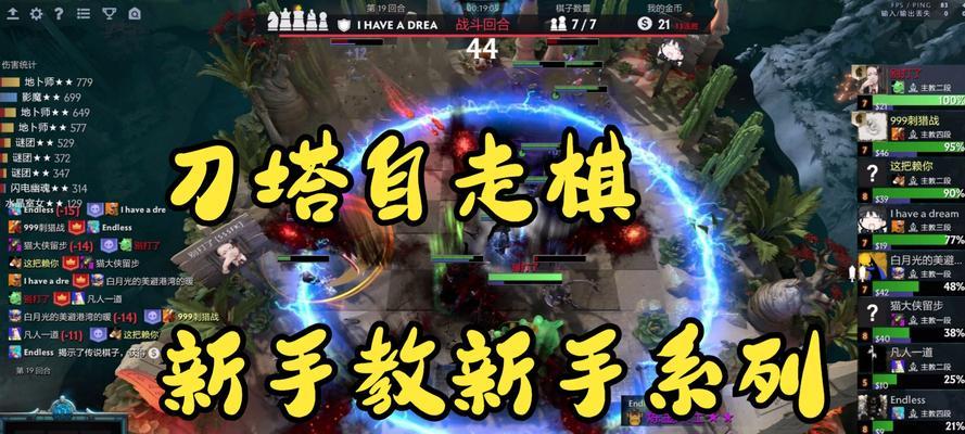 影魔敌法在自走棋中的玩法？