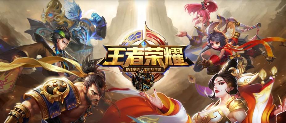 王者荣耀有哪些变现途径？如何通过游戏实现收益？