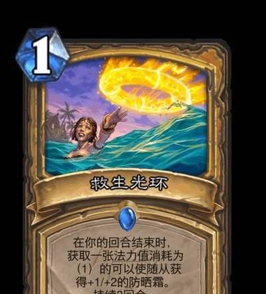炉石传说胜地卡牌如何获得？