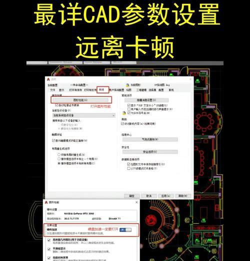 刀塔屏幕卡顿问题怎么解决？有哪些排查步骤？