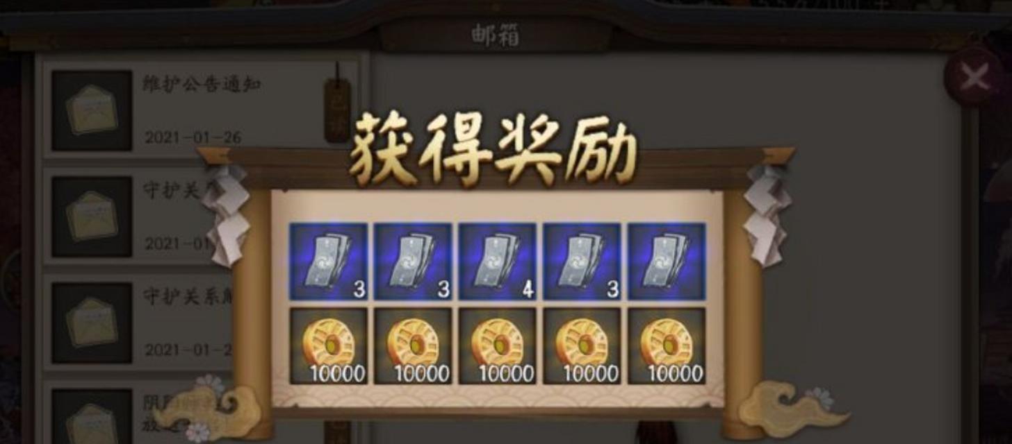 阴阳师毁灭之箱使用方法是什么？如何正确使用毁灭之箱？