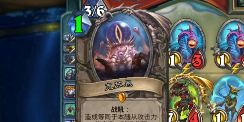 炉石传说中克苏恩的打法策略是什么？