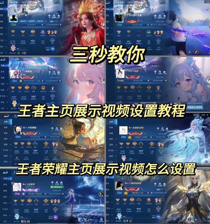 如何搜索王者荣耀相关信息？