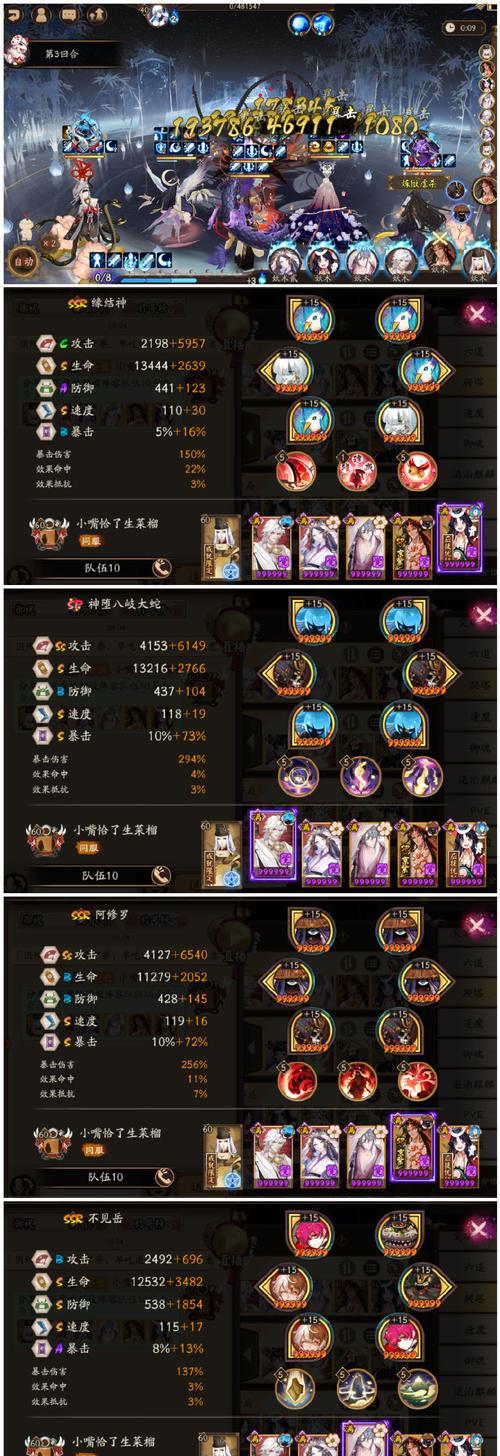 阴阳师活动低配玩法有哪些？