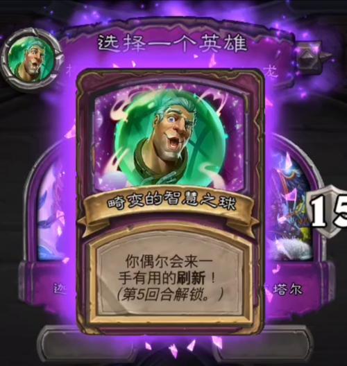 墓地之力在炉石传说中的使用方法是什么？