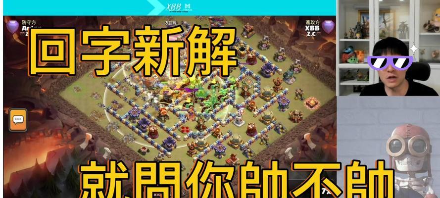 部落冲突藤蔓法术等级提升方法有哪些？