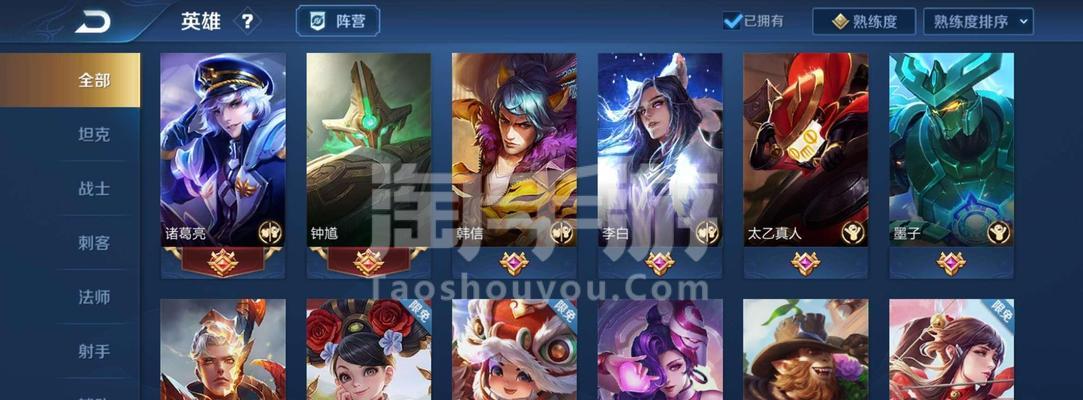 铭文功能部落冲突怎么用？使用技巧有哪些？
