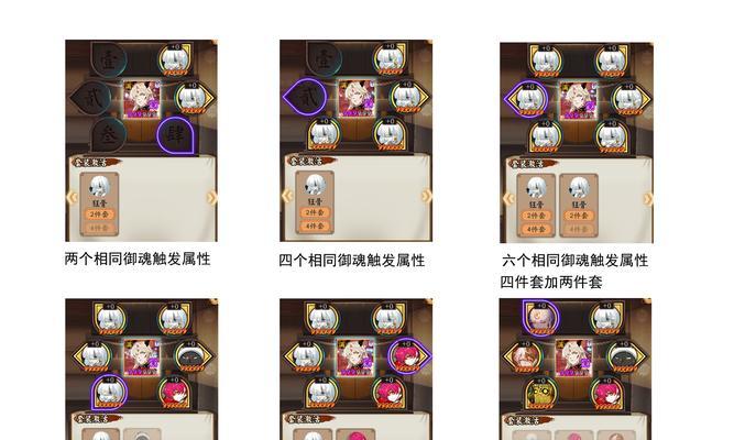 阴阳师组件定位设置步骤是什么？有何作用？