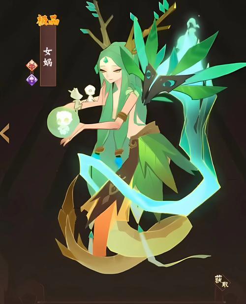 神仙道中变身的条件是什么？如何触发变身效果？