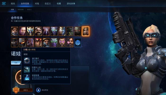 星际争霸2的评分如何查看？评分高低代表什么？