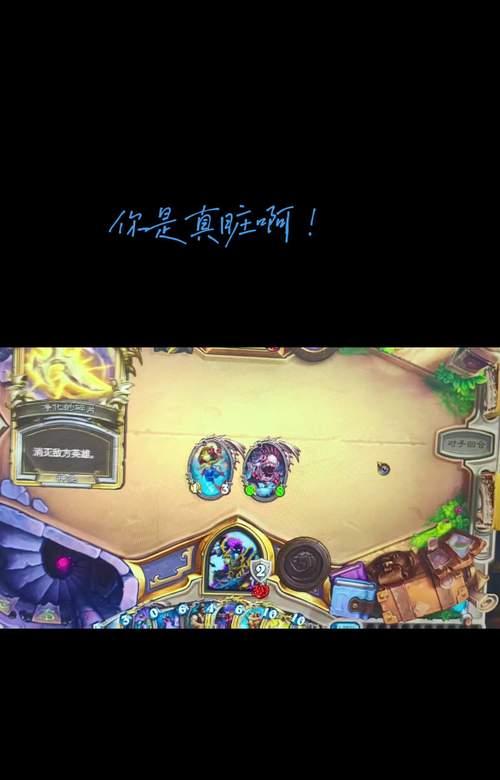炉石传说跳跳蛙在哪里？如何快速找到？