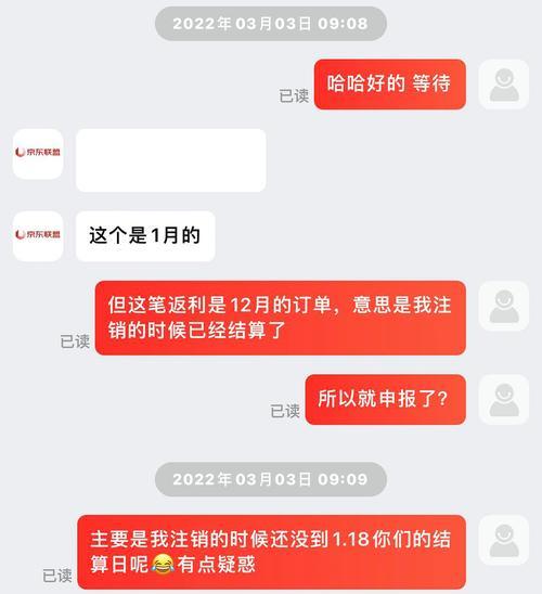 阴阳师谷子店铺关闭后如何重新开启？