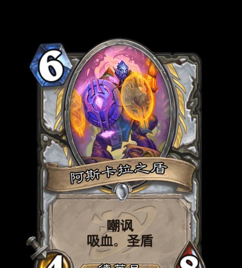 炉石传说偷取武器卡牌获取途径？