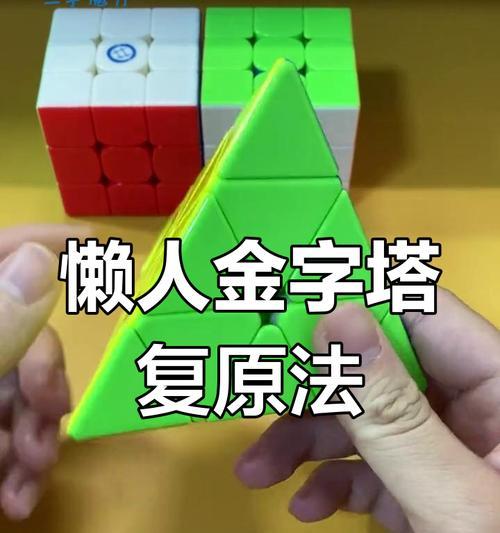 刀塔野外魔方的玩法是什么？魔方有什么特殊效果？