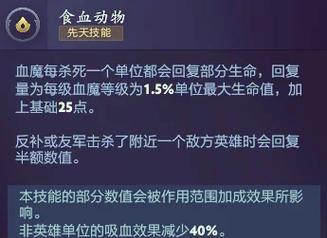 刀塔2全点黄点的后果会如何？