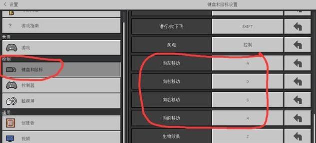 我的世界中如何切换组建？切换组建的快捷键是什么？