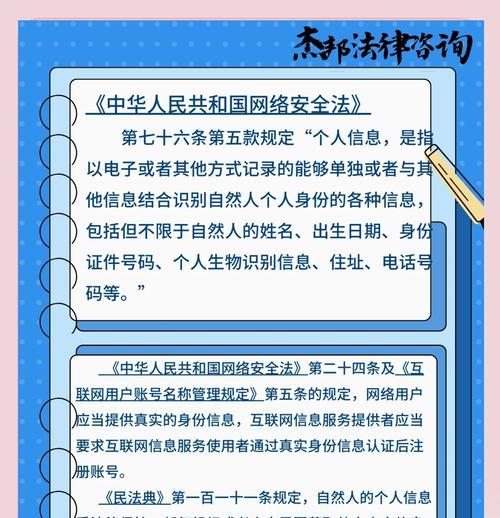账号交易需要注意什么？