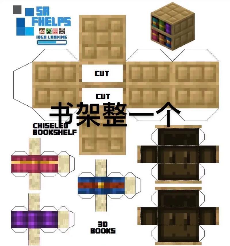 我的世界方块的放置技巧是什么？