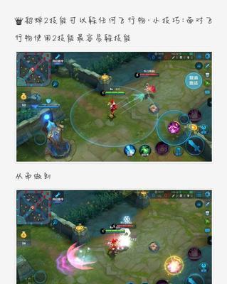 王者荣耀中貂蝉的操作技巧是什么？如何连招？