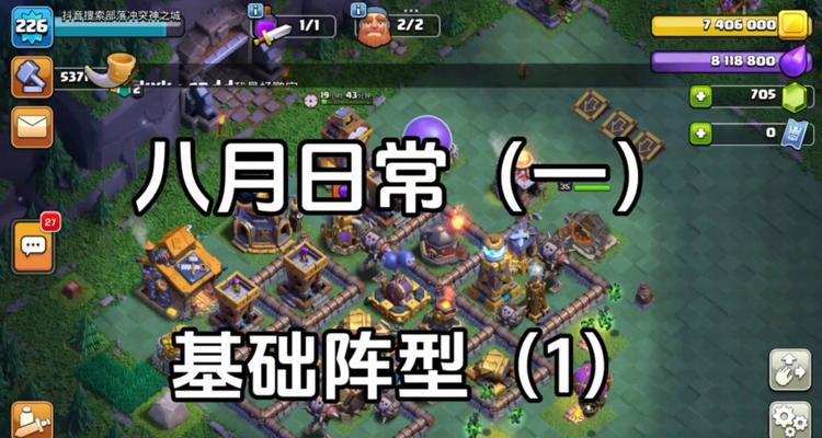 夜幕玩法是什么？部落冲突中夜幕模式的策略和技巧？