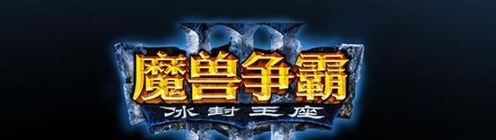 掌握战争的秘密（用最强指令成为War3的终极王者）