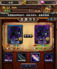 《全民英雄》游戏凤凰卡牌出装必备技巧（打造无敌凤凰）