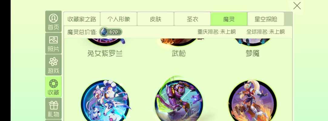 掌握忍者球球的技能与玩法，成为球球英雄（玩转忍者球球）
